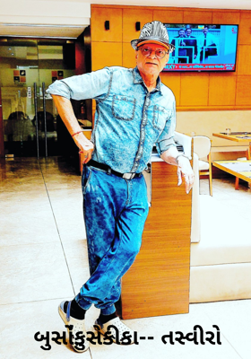 તસ્વીરો