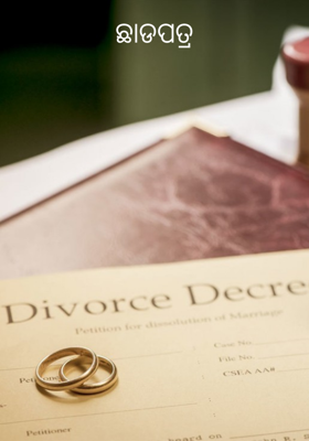 ଛାଡପତ୍ର