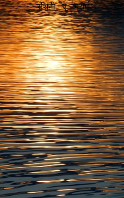 रौशनी_ए_चराग़