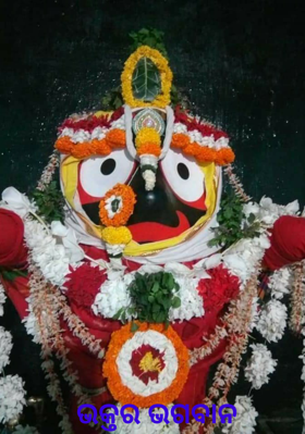 ଭକ୍ତର ଭଗବାନ