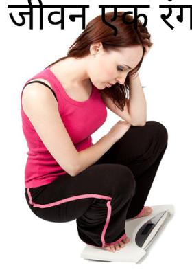 जीवन एक रंगमंच