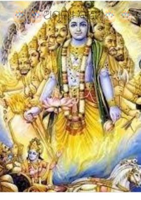 ଅମୂଲ୍ୟ ବାଣୀ