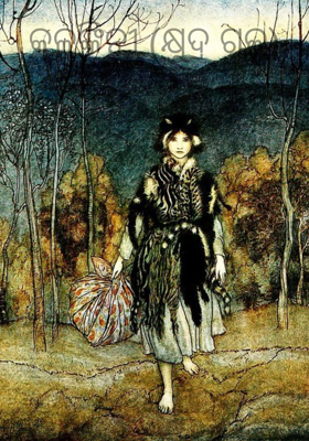 କଳଙ୍କିନୀ