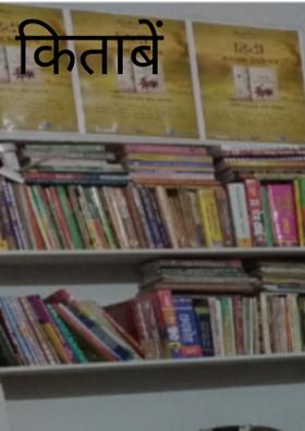 किताबें