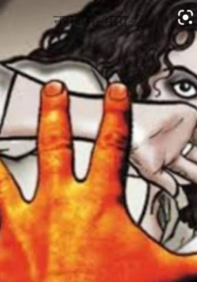 नराधम-भाग-2