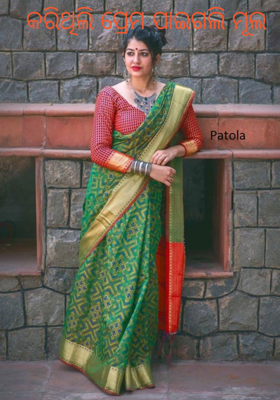 କରିଥିଲି ପ୍ରେମ ପାଇଗଲି ମୂଲ