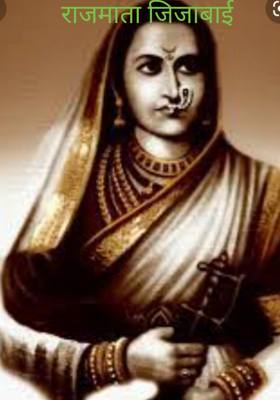 राजमाता जिजाबाई