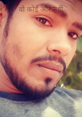 वो कोई और नहीं