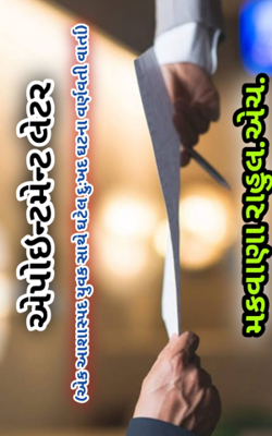 એપોઇન્ટમેન્ટ લેટર