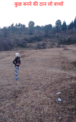 कुछ बनने की ठान लो बच्चों