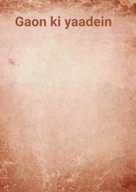 गाँव की यादे