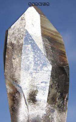 ସୁପର ପାୱାର