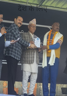 देश के लिए