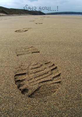 ઈશ્વર ફળ્યા