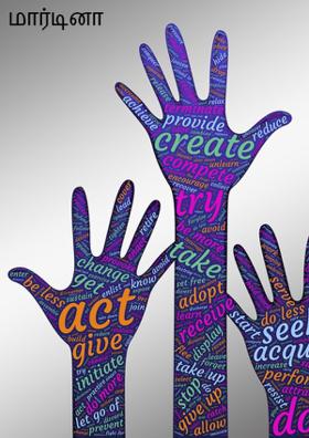 மார்டினா