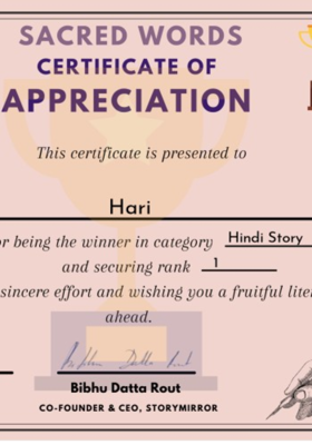 कामवाली बाई