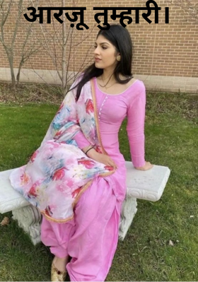 आरज़ू तुम्हारी