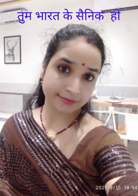 तुम भारत के सैनिक  हो