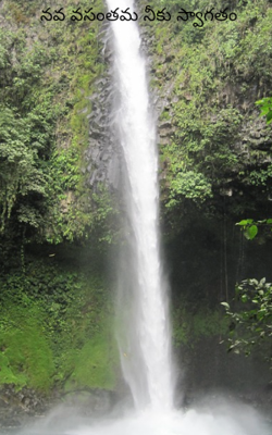 నవ వసంతమ నీకు స్వాగతం