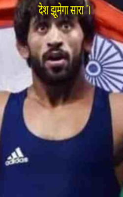 "देश झूमेगा सारा "।