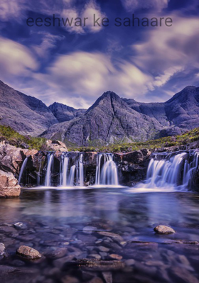 ईश्वर के सहारे