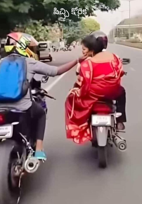 పిచ్చి కోరిక 