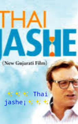 ✨✨✨ Thai jashe¡✨✨✨