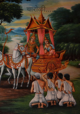 चारोळी....