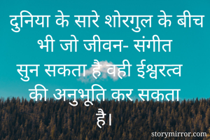 दुनिया के सारे...