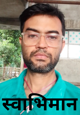 स्वाभिमान