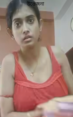 উত্তেজনা