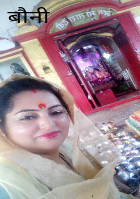 बौनी उड़ान