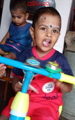 ପାଳିବା ରଜ