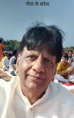 गीता के संदेश