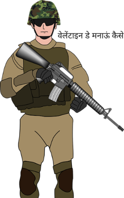 वेलेंटाइन डे मनाऊं कैसे