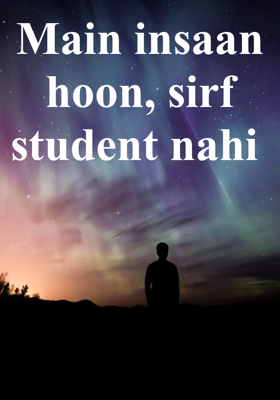 Main insaan hoon, sirf student nahi 