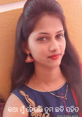 କଥା ମୁଁ ହେଉଛି ତୁମ ଛବି ସହିତ