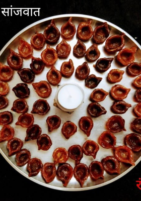 सांजवात