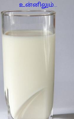 உன்னிலும்