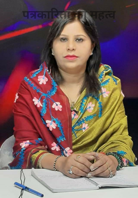 पत्रकारिता का महत्व