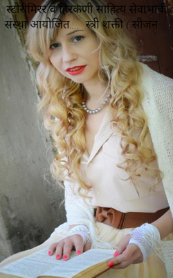 मुलगी - काळाची गरज