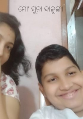 ମୋ' ସୁନା ବାଳୁଙ୍ଗା