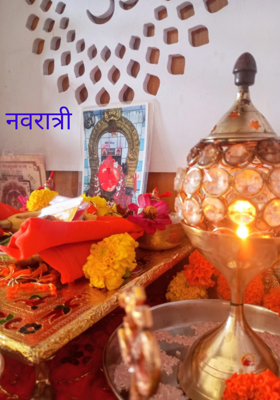 नवरात्री