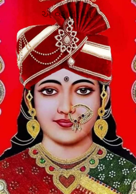 એ વ્હાલા મા