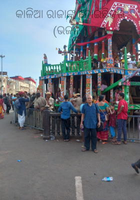 କାଳିଆ ରାଜାଙ୍କୁ ହୋଇଛି ଜର  (ଭଜନ )