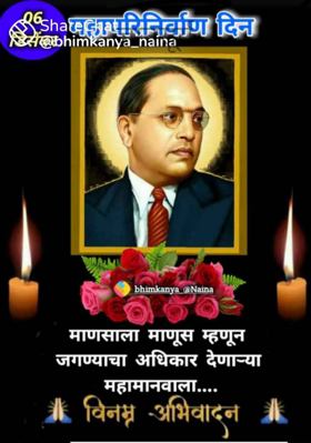 ज्ञानसूर्य