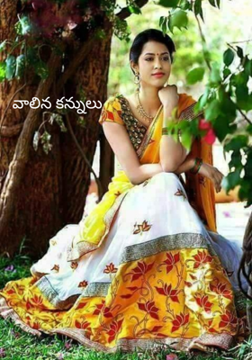 వాలిన కన్నులు