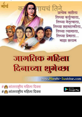 कस जगायचं तिने