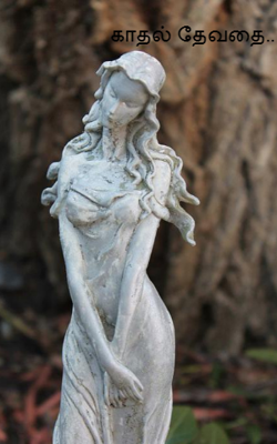 காதல் தேவதை