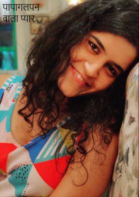 पागलपन वाला प्यार